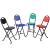 Simple Folding Stool Crutch Stool Carpet Stool Home Folding Chair Armchair Portable Office Chair Color Optional