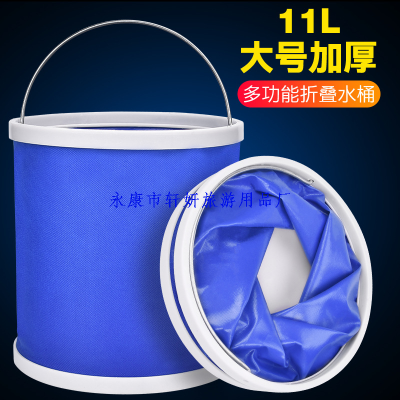 Multifunctional Portable Car Wash Collapsible Bucket Oxford Cloth Portable Outdoor Fishing Vehicle-Mounted Home Use