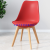 Nordic Eames Armchair Tulip Dining Chair Modern Simple Home Plastic Chair Desk Chair Office Conference Chair