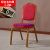 Hotel Chair General Chair Banquet Wedding Crown VIP Chair Conference Training Dining Chair Restaurant Table and Chair
