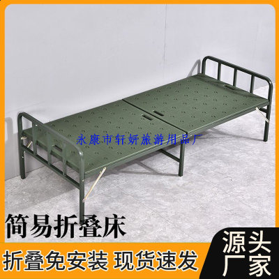 Bado Field Battle Camp Bed Portable Folding Camp Bed Army Green Disaster Relief Folding Bed Single Bed Plastic Steel Bed
