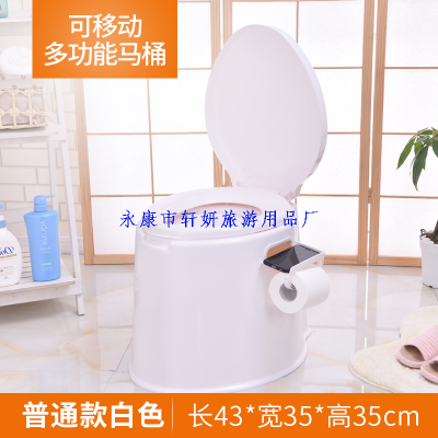Wholesale 6 New Plastic Elderly Toilet Mobile Toilet Pregnant Women Urine Bucket Split Squat Toilet Dual-Use