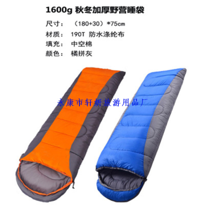 Outdoor Camping Sleeping Bag Adult Self-Driving Travel Spring, Summer, Autumn and Winter Camping Mountaineering Warm