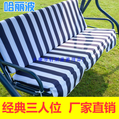 Outdoor Rocking Chair Balcony Home Glider Bed Adult Swing Chair Courtyard Leisure Furniture Iron Double Outdoor Swing