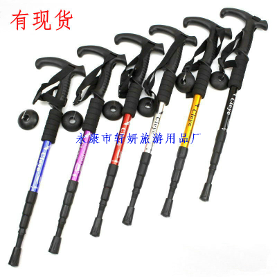 Aluminum Alloy Shock Absorber T Handle Four Sections Alpenstock Outdoor Hiking Cane Travel Product Factory Direct Sales