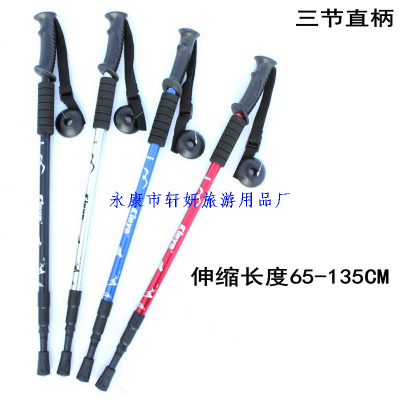 Aluminum Alloy Three-Section Shock Absorber Straight Handle Alpenstock Outdoor Walking Stick Hiking Supplies Factory D S