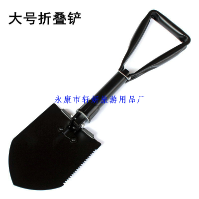 Outdoor Multi-Functional Large Folding Shovel Black Shovel/Shovel Multi-Functional Shovel Outdoor Supplies Wholesale