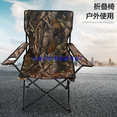 Luxury Folding Chair Beach Large Armrest Camouflage plus-Sized Maple Leaf Camping Side Bag Stitching Set Table and Chair