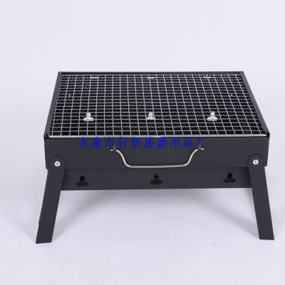 Factory Supply Creative Folding Barbecue Grill Portable Outdoor Portable Barbecue Grill BBQ Thickened Barbecue Grill