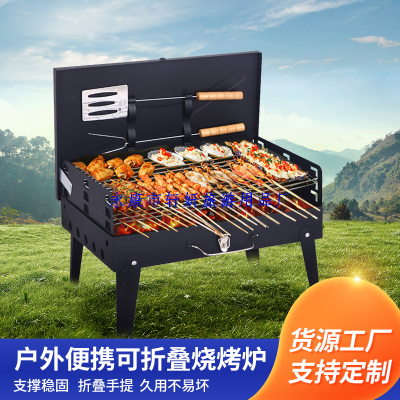 Cross-Border Hot Selling Outdoor Folding BBQ Grill Comes with Barbecue Toolbox Barbecue Grill Stall Barbecue Grill