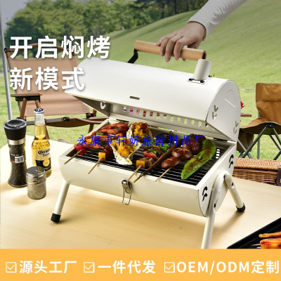 Factory New Zibo Barbecue Barbecue Oven Chimney Foldable Outdoor Barbecue Grill Stove Camping Barbecue Stove Home