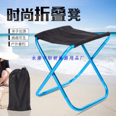 Outdoor Folding Stool Portable Fishing Bench Chair Aluminum Alloy Military Travel Foldable Stool Ultra-Light Stool