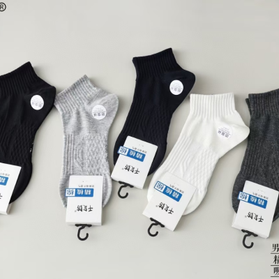 Socks Spring and Summer Men's Socks Sports Low-Top Socks Breathable Comfortable Pure Cotton Ankle Socks