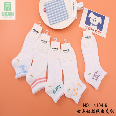 Socks Low-Top Spring and Autumn Cotton Socks Low Top Socks Women's Socks Cute Japanese Style Athletic Socks Students' Socks