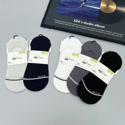 袜子夏季男袜女袜超薄隐形袜舒适短袜船袜绝不掉跟