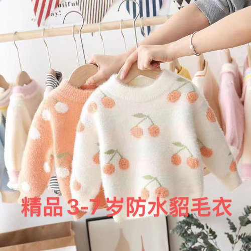Factory Direct Sales One Yuan Children‘s Clothing Women‘s Clothing Men‘s Sweater Cotton-Padded Sweater down Jacket Stall Live Broadcast Supply Wholesale