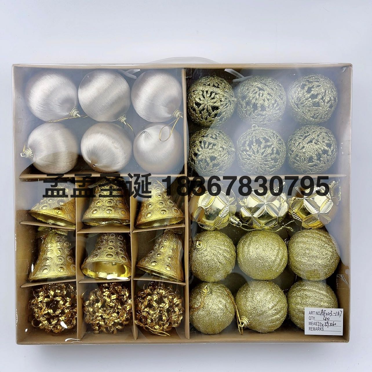 Product Image Gallery