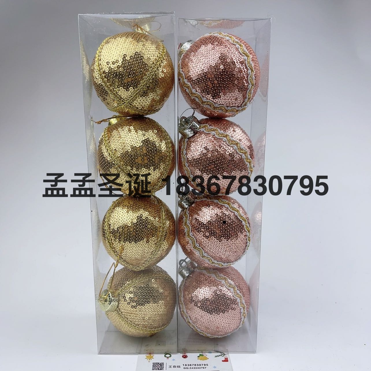 Product Image Gallery