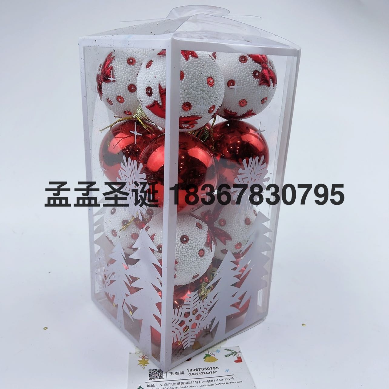 Product Image Gallery