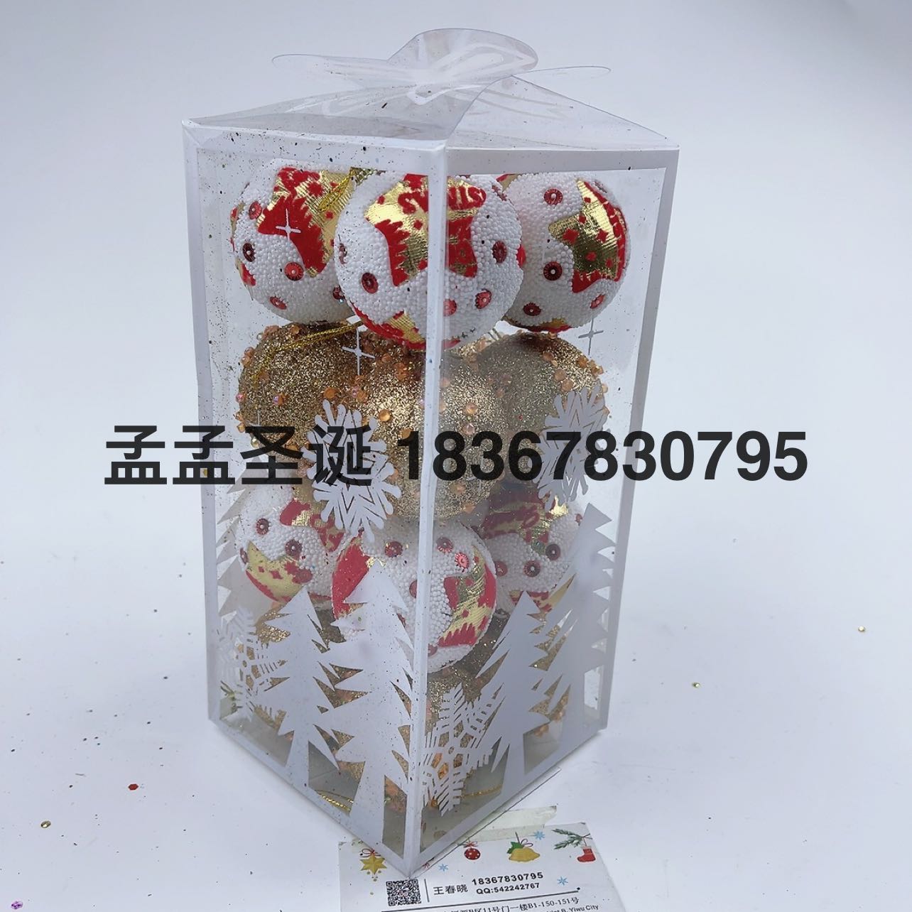 Product Image Gallery