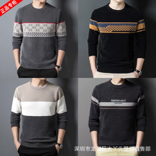 Inventory Tail Goods Clothing Foreign Trade Men‘s round Neck Sweater Men‘s Chenille Sweater Bottoming Shirt Autumn and Winter Wholesale