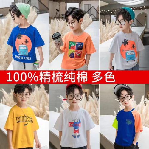 Foreign Trade Factory Leftover Stock Children‘s Clothing Wholesale 5 Yuan Children‘s T-shirt Summer 2 Yuan 3 Yuan Children‘s T-shirt Inventory Clearance
