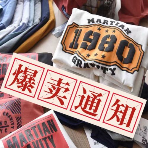 summer men‘s short-sleeved t-shirt 2024 popular brand popular loose men‘s t 1-5 yuan stall supply hot sale running rivers and lakes