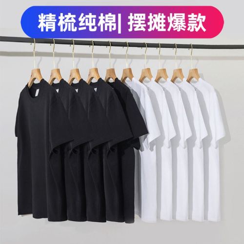 summer men‘s short-sleeved t-shirt round neck solid color t-shirt bottoming shirt korean-style half-sleeved shirt men‘s clothes summer clothes black and white fashion