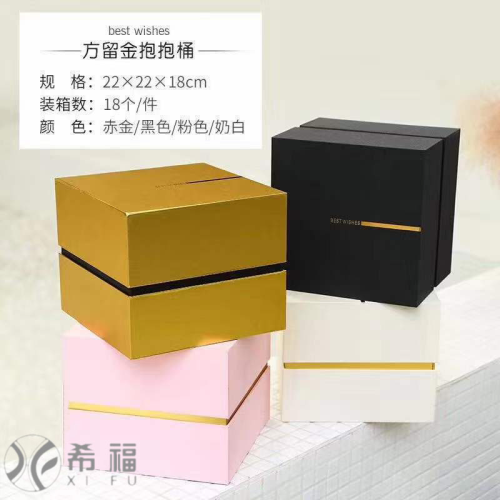 square gold flower pot flower packaging bouquet gift box square gift box xifu tiandigai