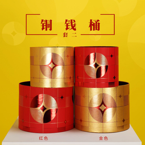 xiaohua series copper coin bucket set 2 series new year bucket flower pot xifu fu bucket