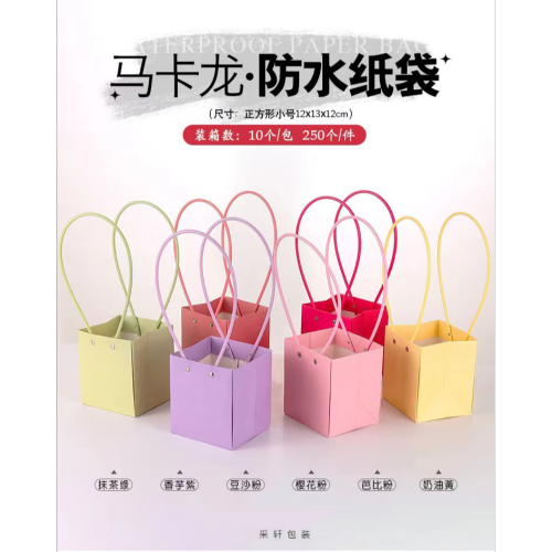 macaron color flower handbag packaging material one piece flower mud handbag xifu waterproof paper bag small size