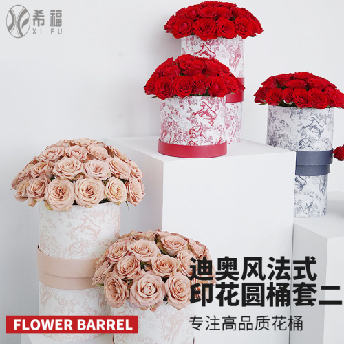 french printing round barrel sets of two preserved fresh flower rose mushroom-shaped haircut shape reward souvenir flower gift box xifu