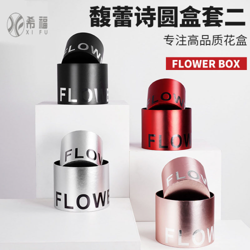 two sets of flower pot sets of two round box flower boxes small round box flower pot xifu