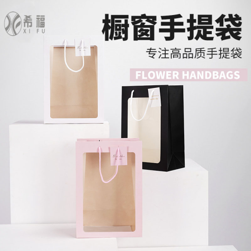 waterproof bag bouquet bag ins window handbag large and small one bag flowers gift set bag xifu
