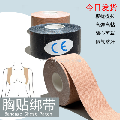Tape Chest Paste Tape Lifting Breast Pad Sports Muscle Sticker Invisible Bra Garter Strapless Nipple Coverage Muscle Sticker