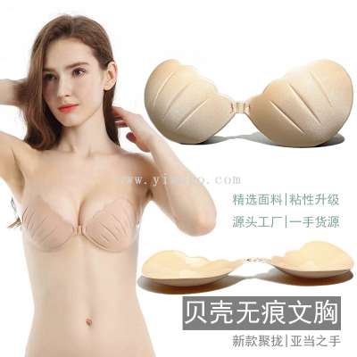 Seamless Bras Invisible Nude Bra Small Nipple Sticker Nipple Coverage Anti-Slip Sling Dress Strapless Tube Top Scallop-Shaped