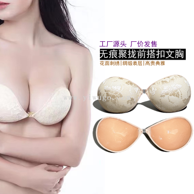 Sports Non-Drop Lace Invisible Bra Underwear Female Breast Patch Nude Bra Nipple Stickers Nipple Coverage Exposure Cloth Cup Bra