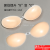 Silicone Nipple Sticker Invisible Bra Shoulder Straps Dress Seamless Underwear Chest Paste Small Chest Enlarged Lift Gather Factory Price