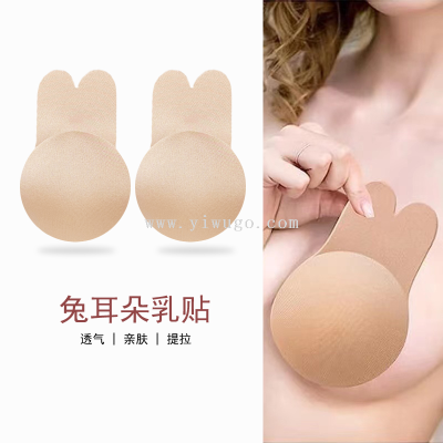 Rabbit Ears Chest Paste Women's Lifting Small Nipple Sticker Summer Thin Breathable Invisible Bra Underwear Seamless Wedding Dress Exclusive for Cross-Border