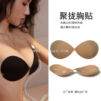 Full Support Padded Bra Women's Push-up Underwear Chest Paste Nipple Stickers Cross-Border Factory Front Buckle Breast Pad Upper Support Large Suit