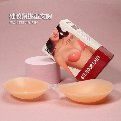 Red Box Silicone Bra Invisible Chest Stickers Push up Breast Stickers Upper Support Underwear Summer Strap Wedding Dress Anti-Bump Anti-Exposure