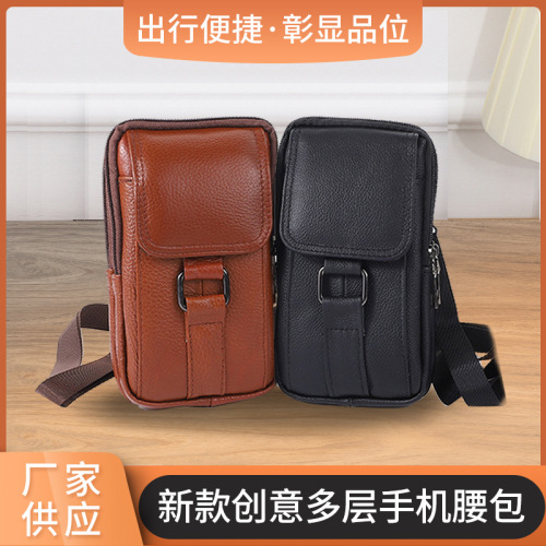 新款创意多层手机腰包竖款多功能单肩包可穿皮带工作腰包现货代发
