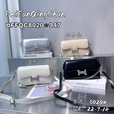 Meifang Bag Yiding Bag New Youth Texture Solid Color Fashion Women's Bag Chain Small Square Bag