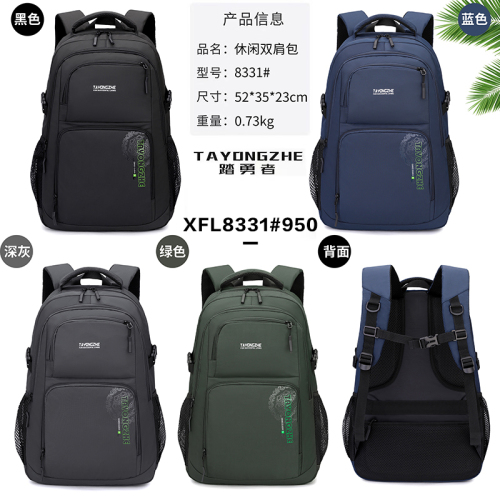 梅方箱包一鼎包业新款男包大容量双肩背包户外旅行