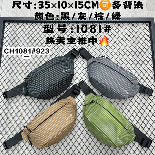 梅方箱包一鼎包业新款女包大容量手提单肩斜挎包