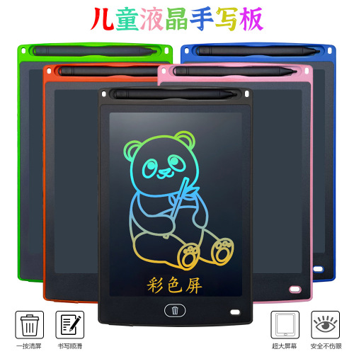 novelty toy electronic graphics tablet painting graffiti lcd drawing board children‘s writing board erasable lcd handwriting board