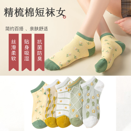 Women‘s Ankle Socks Wholesale Spring and Summer Breathable Student Fresh Colorblock Low-Cut Socks Ladies Zhuji Casual Cotton Socks