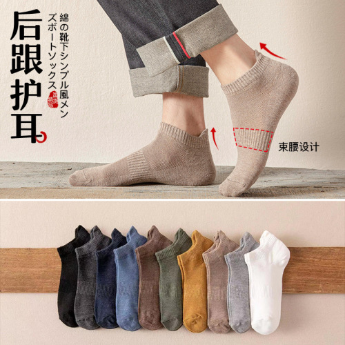 socks men‘s socks spring and summer cotton short tube three-dimensional ear low-cut socks men‘s breathable solid color mesh boat socks thin