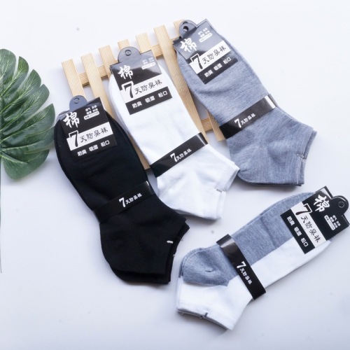 Men‘s Ankle Socks Wholesale Spring and Summer Men‘s and Women‘s Casual Socks Cotton Socks Sweat-Absorbent Invisible Men‘s Socks Solid Color Stall Supply Wholesale