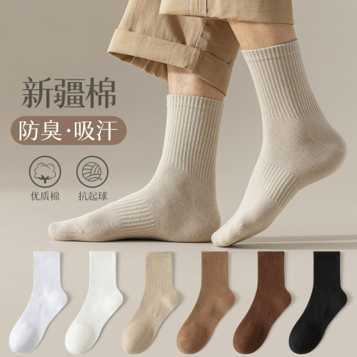Men‘s Mid-Calf Length Socks Spring New Pure Cotton Sweat-Absorbent Breathable Stockings Boneless Solid Color Simple Floor Stockings Stockings Stockings